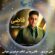 کاور آهنگ دانلود آهنگ علی عزیزپور قاضی مه بی گناهم حرامم بی جوانی
